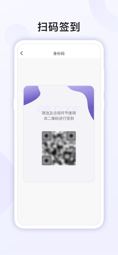 易陪伴之家app 截图3