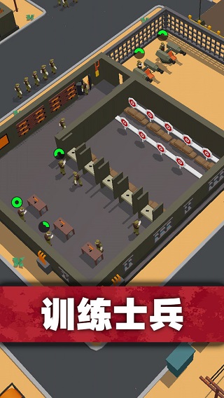 口袋指挥官官方版 截图3