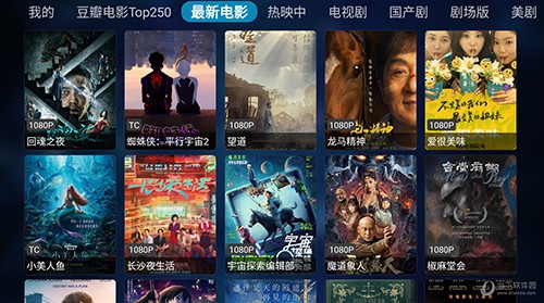 奇影视频tv电视版 截图2