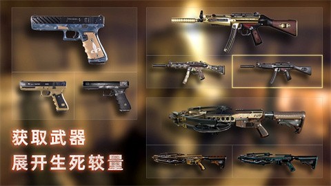 无尽噩梦3禁区 截图2