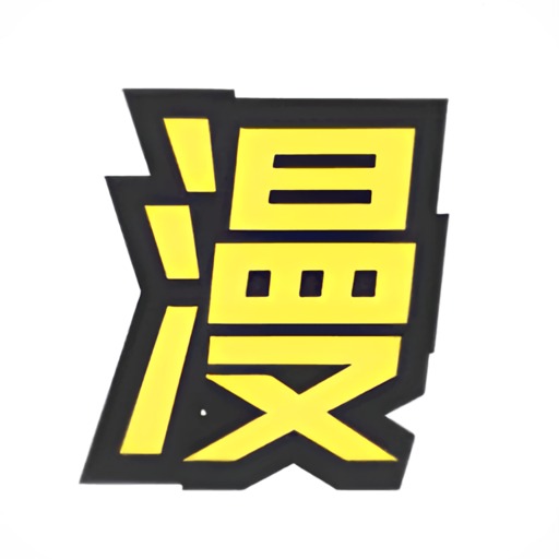 滴答漫画免费漫画