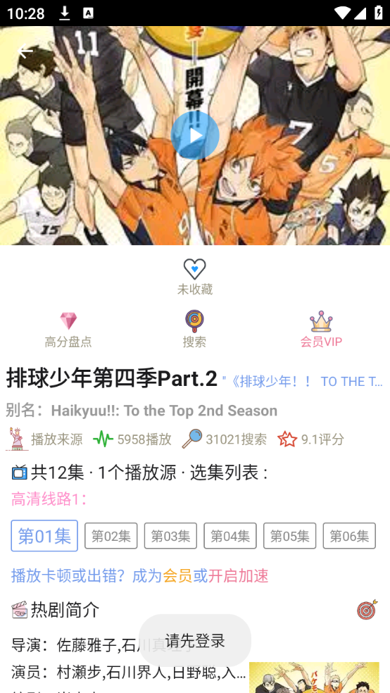 成品漫画免登录版 1