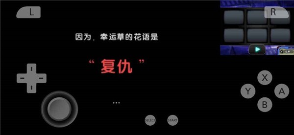 名侦探柯南木偶交响曲 截图1