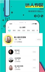 可访 截图1