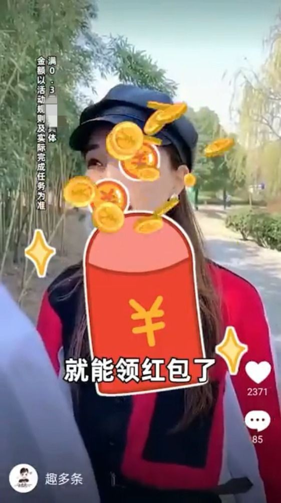 答题抢福袋 截图2