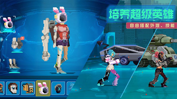 假未来FakeFuture 截图5
