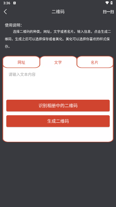 子秀截图 截图4