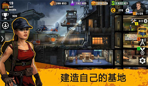 零城市最新版本 截图4