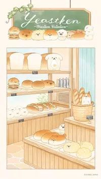 面包店故事 截图2