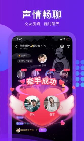 皮玩app 截图1