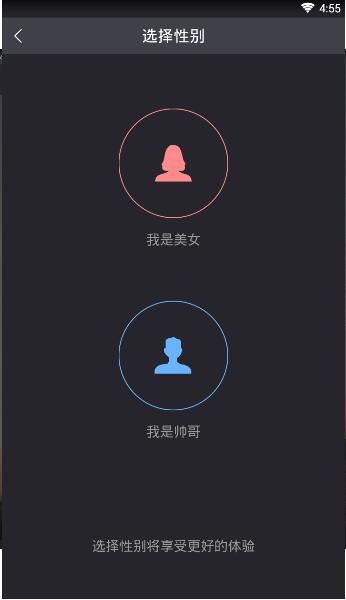 趣步赚糖果 截图3