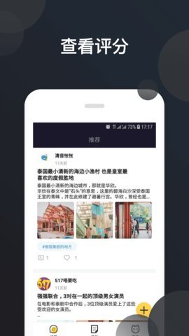 美剧控社区 截图2