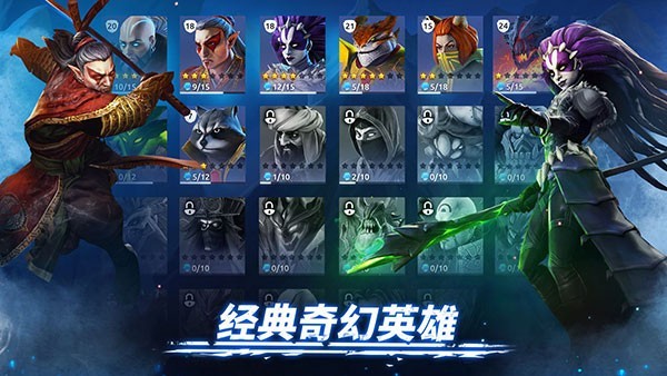 魔法时代内置菜单版 截图3