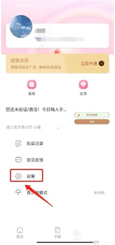 可乐漫画免费完整版 1