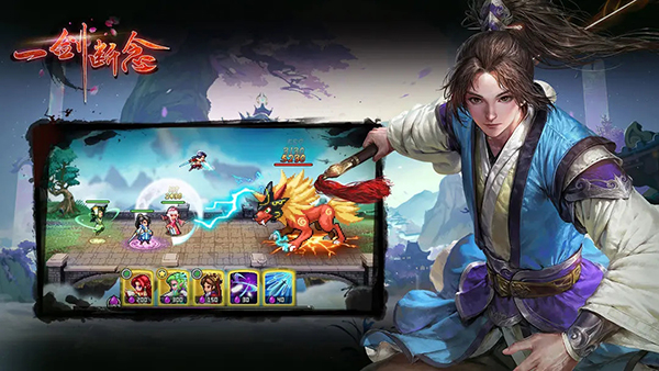 一剑断念手游 截图1
