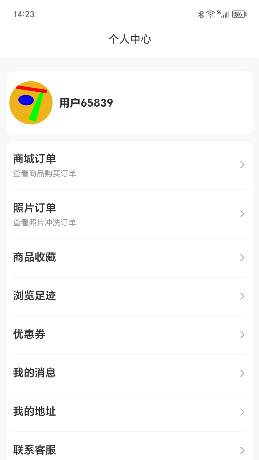 可丽达冲印正版 截图4