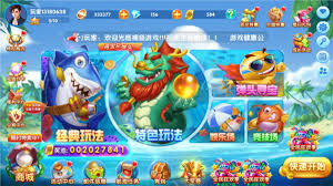 口袋捕鱼机 截图2