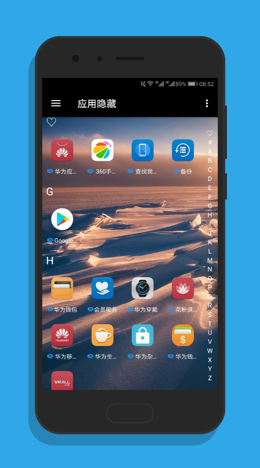 黑洞加速下载器 截图2