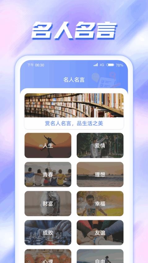 掌心流量免费版 截图1