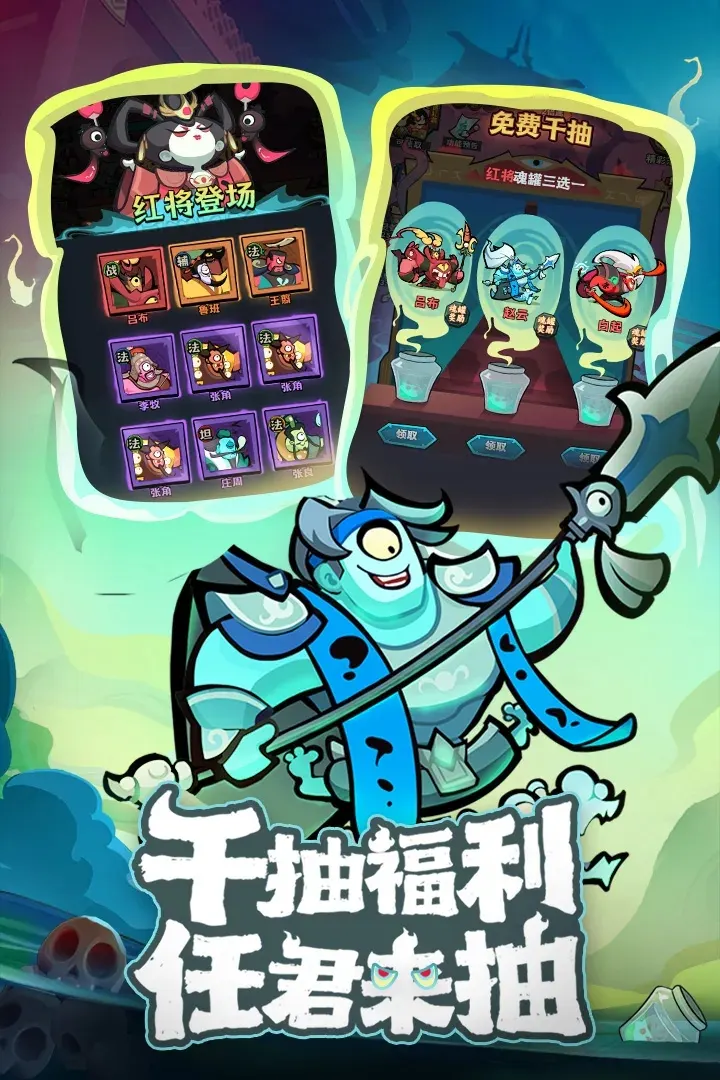 我是猎妖师 截图1