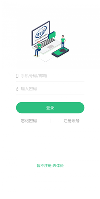 itest 截图4