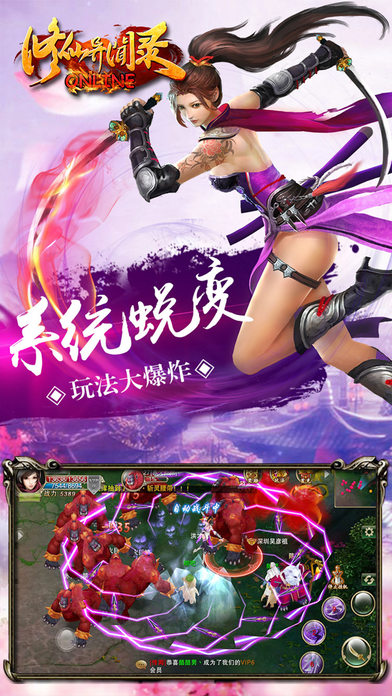 魔王之女戴沫娜汉化版 截图5