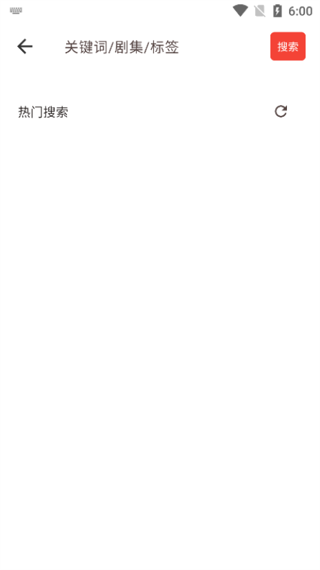 蜜阅FM安卓版 截图2