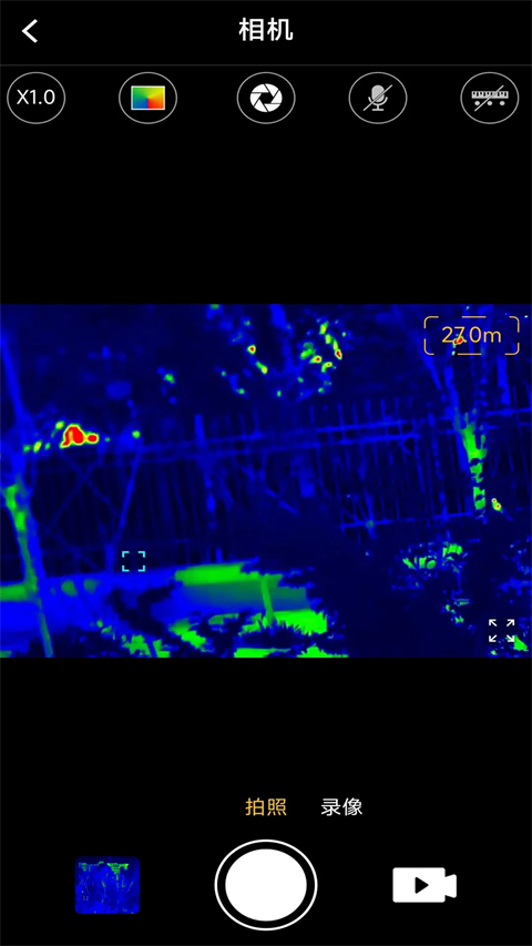 英睿热成像app免费 截图3