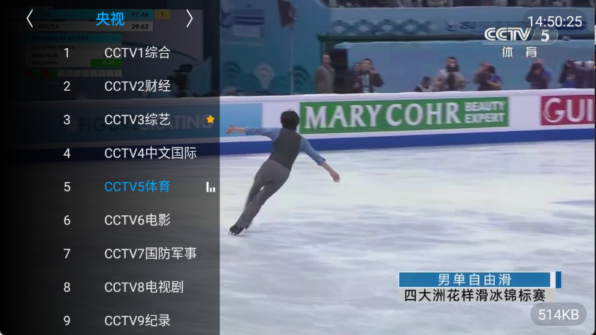 大米电视免费版 截图1