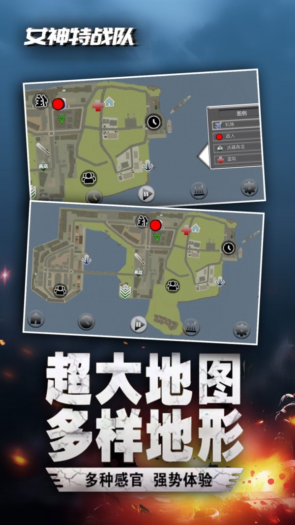 女神特战队蜘蛛侠 截图5