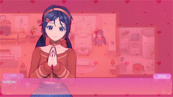 米塔miside直装版 截图4