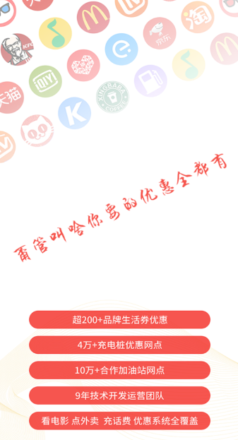 霁风宝app 1