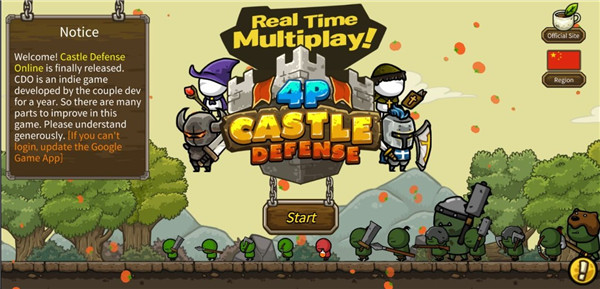 守城联机官方正版(CastleDefenseOnline) 截图1