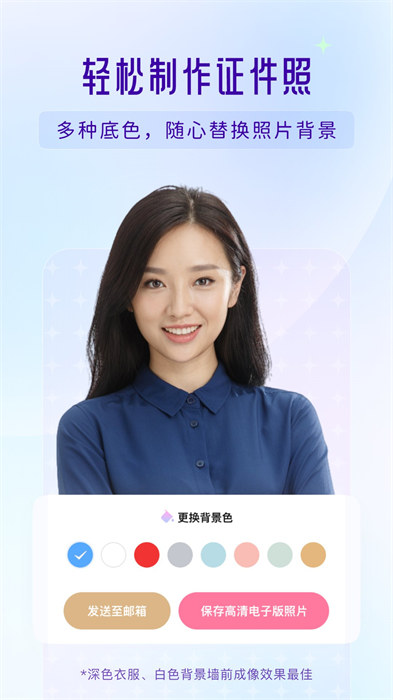 你我当年2024 截图4