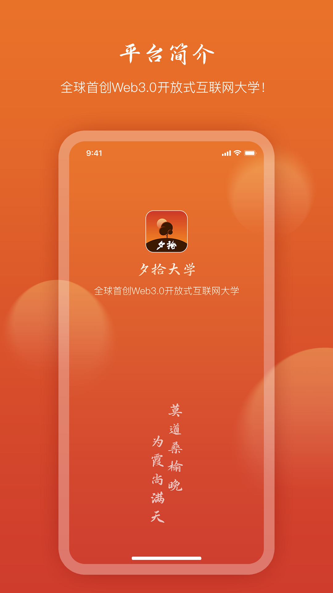 夕拾 截图4