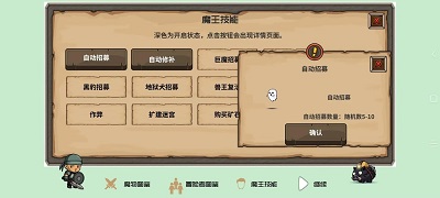 怪至正版 截图3