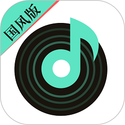 声玩音乐app2024