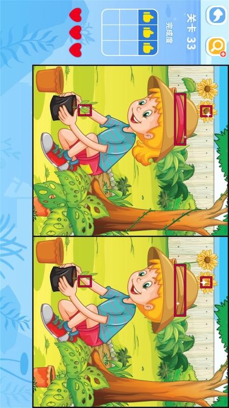 找不同软件 v4.0 截图2