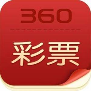 360彩票大全app2024