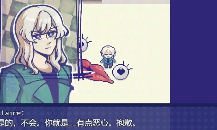 米斯特里克手游 截图4