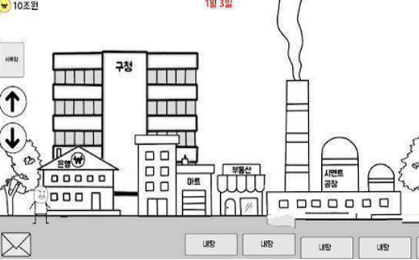 建起单人套房公寓 截图3