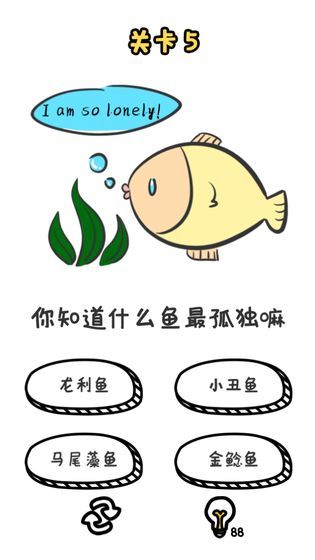 祖玛2 截图3