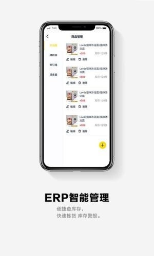 面包Pay 截图1