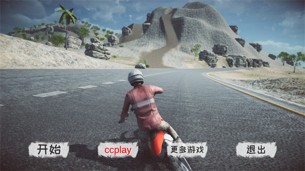 真实越野摩托车模拟游戏 截图3