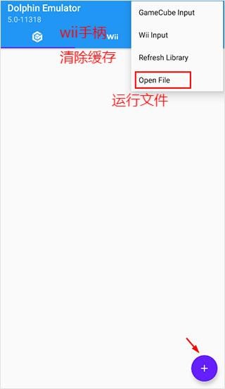 海豚模拟器免费版 截图5