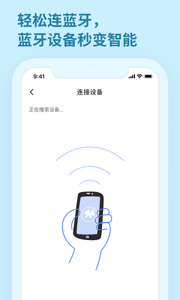 小飞语音助手app 截图2