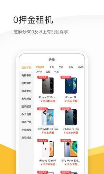 机汤app  截图1