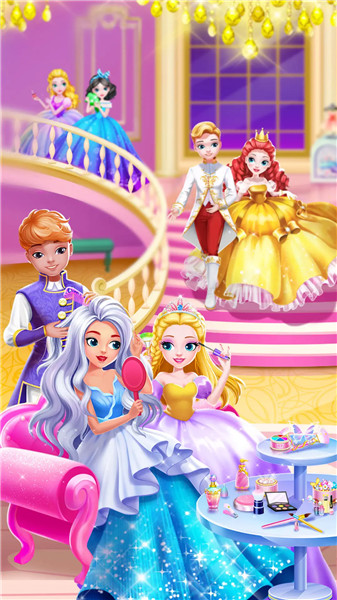 公主时装舞会游戏 1