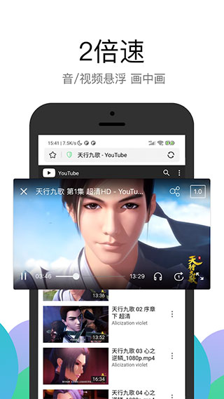 pp浏览器手机版 截图3