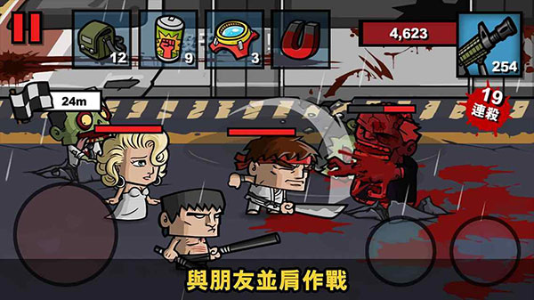 僵尸时代3最新版本(Zombie Age 3) 截图5